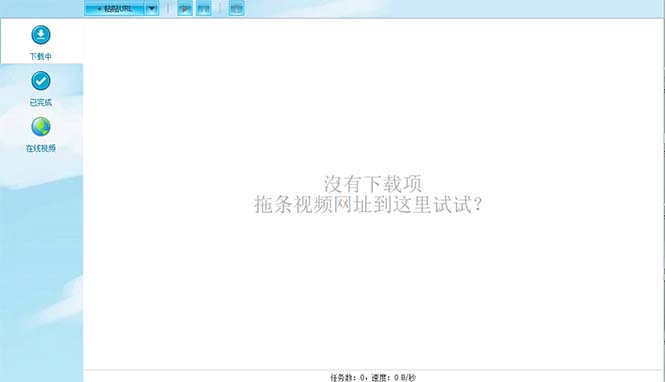 （5779期）外面收费199的油管视频下载器，批量下载一键去水印【永久脚本】-创业猫