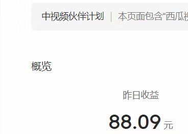 （6231期）2023年独家抖音中视频搬运计划，每天30分钟到1小时搬运 小白轻松日入300+