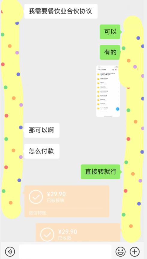 外面收费3980的蓝海新赛道，小红书虚拟资源新手小白可以直接上手的副业，一部手机月入过万不是问题【揭秘】-创业猫