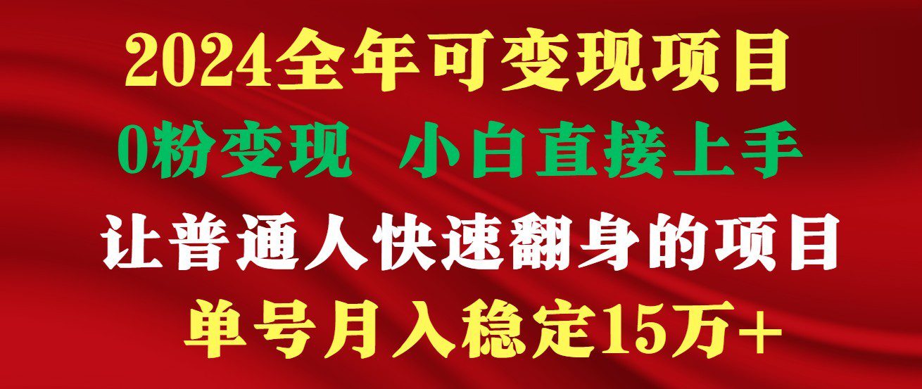 高手是如何赚钱的，一天收益至少3000+以上-创业猫