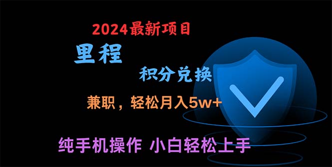 （10942期）暑假最暴利的项目，暑假来临，利润飙升，正是项目利润爆发时期。市场很…-创业猫