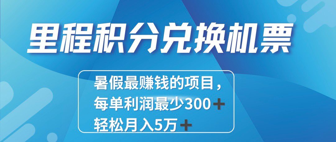 2024最暴利的项目每单利润最少500+，十几分钟可操作一单，每天可批量操作！-创业猫