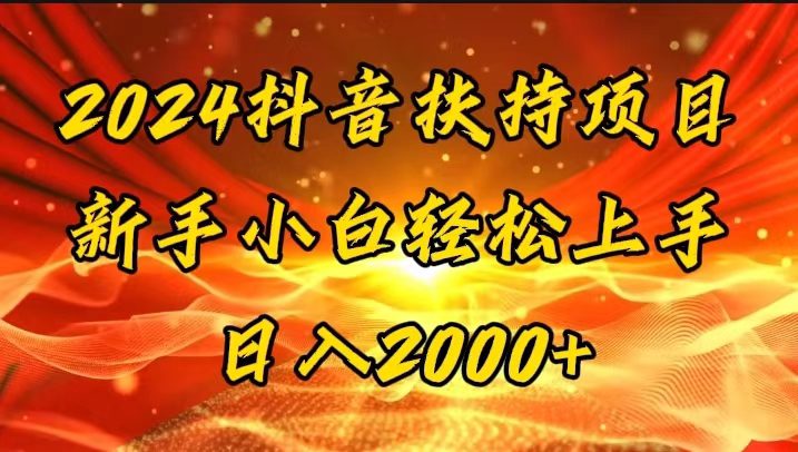 （11746期）一键生成短剧解说视频，百分百过原创，几分钟一条，无脑操作，日入3000+-创业猫