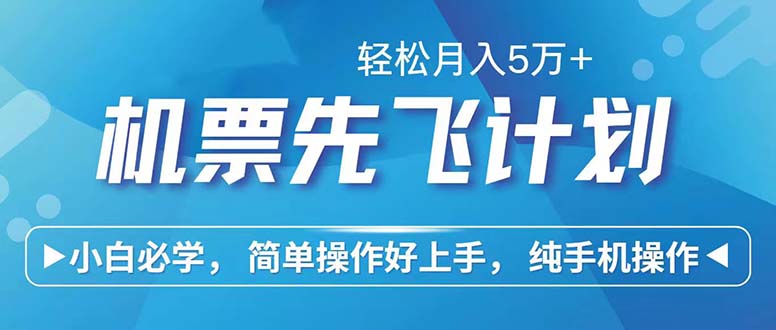 （12124期）七天赚了2.6万！每单利润500+，轻松月入5万+小白有手就行-创业猫