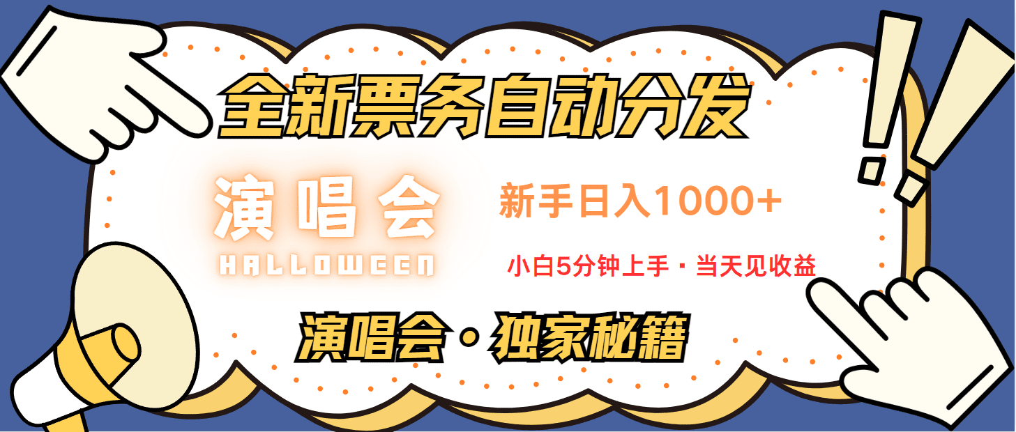 （13037期）7天获利2.2w无脑搬砖，日入300-1500最有派头的高额信息差项目-创业猫